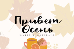 Hello Autumn: A Versatile Script Handwritten Font for Designers